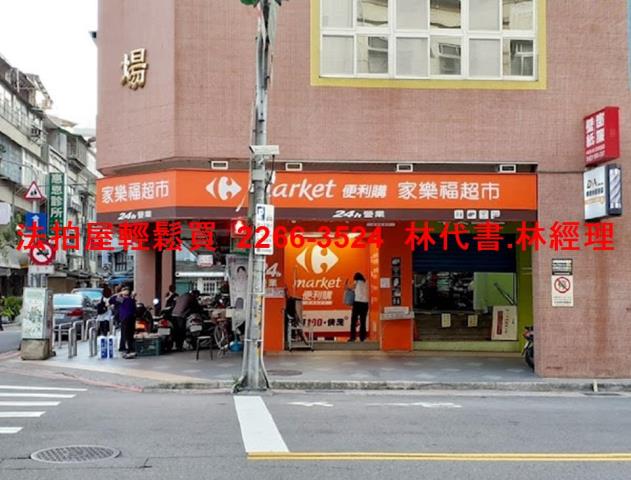 台北法拍屋法拍-9