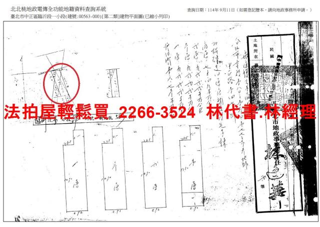 台北法拍屋法拍-11