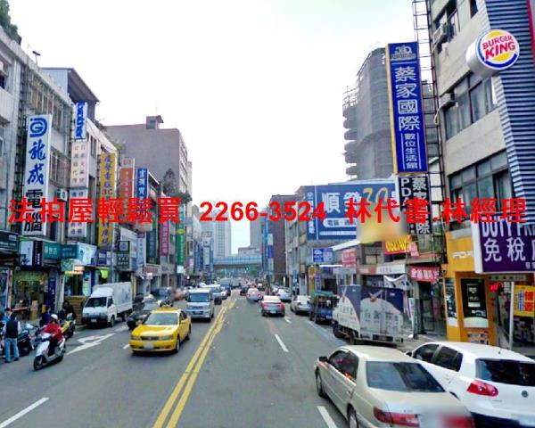 台北法拍屋法拍-3