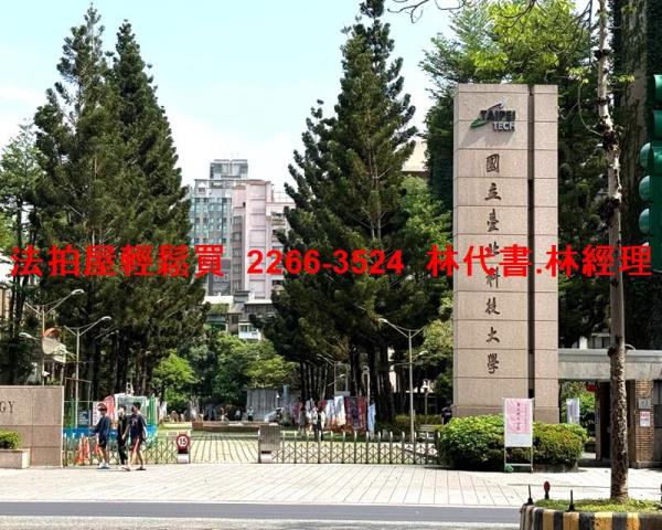 台北法拍屋法拍-5