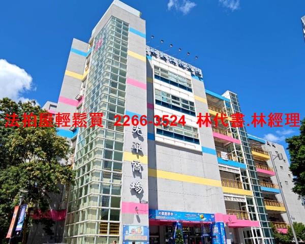 台北法拍屋法拍-6