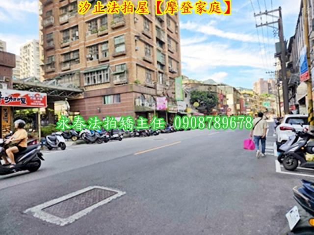 新北汐止法拍屋法拍-4