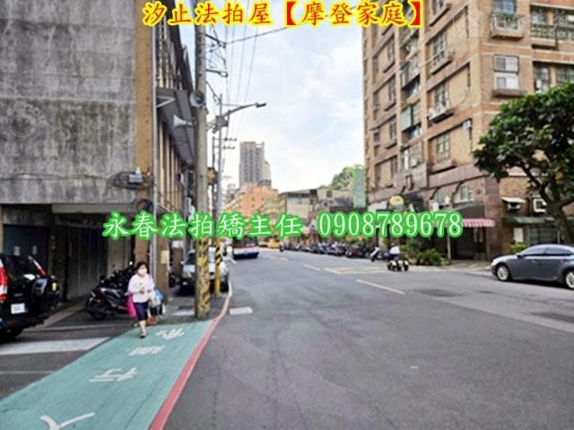 新北汐止法拍屋法拍-5