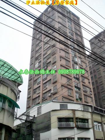 新北汐止法拍屋法拍-6