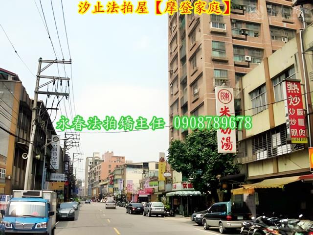 新北汐止法拍屋法拍-8