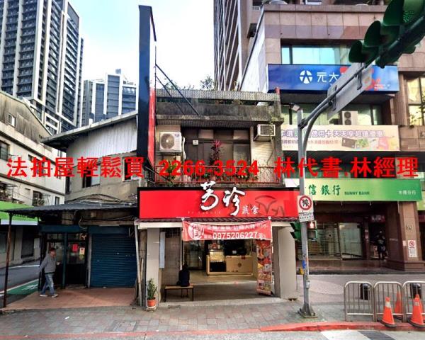 台北文山區拍賣法拍屋-1