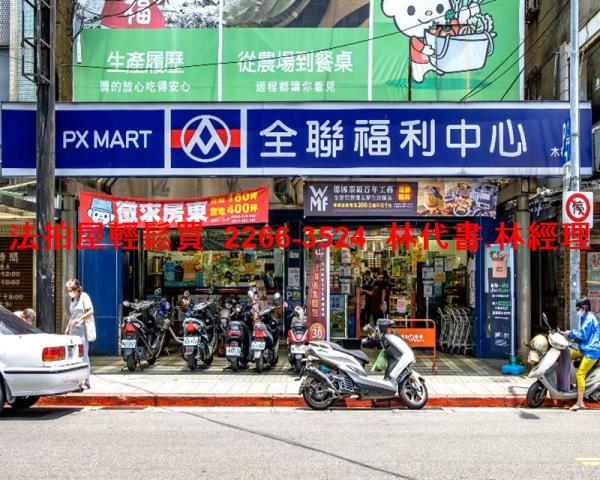 台北文山區拍賣法拍屋-5