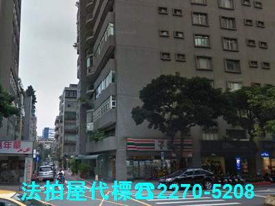 台北大安區法拍法拍屋-1