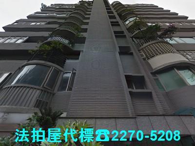 台北大安區法拍法拍屋-2