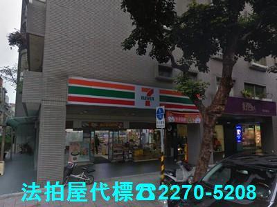 台北大安區法拍法拍屋-3