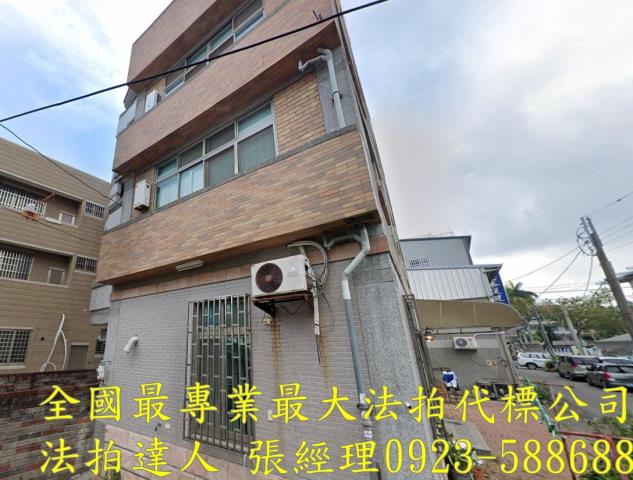 后里法拍法拍屋-1