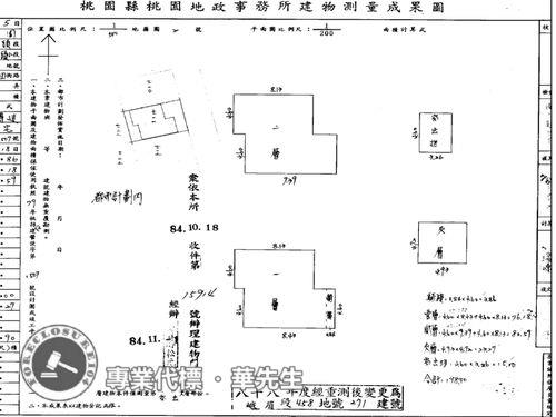 桃園區法拍屋法拍-6