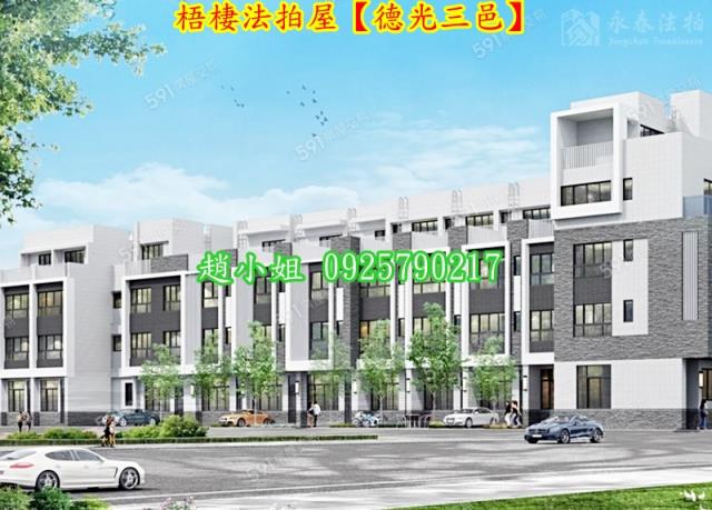 梧棲法拍屋法拍-1