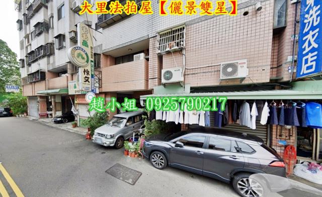 大里拍賣法拍屋-2