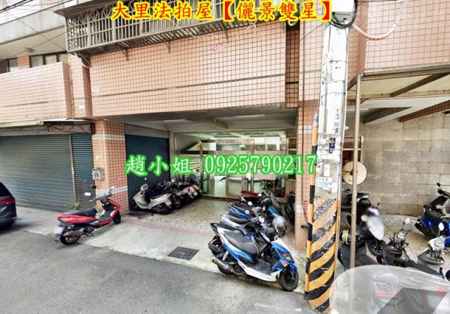 大里拍賣法拍屋-3