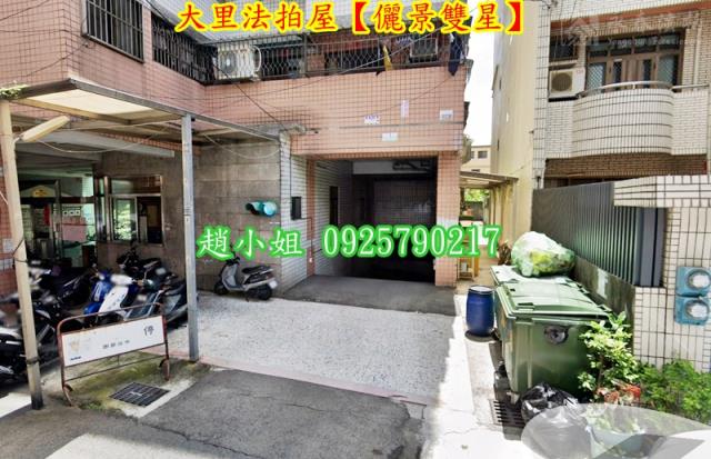 大里拍賣法拍屋-4