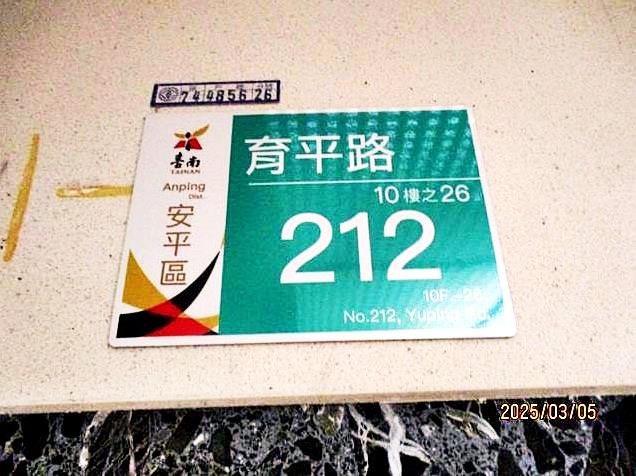 台南法拍屋法拍-6