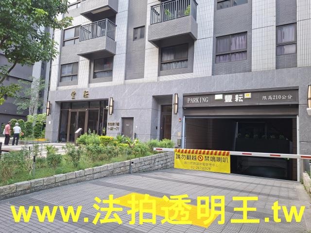 新北三峽法拍法拍屋-6