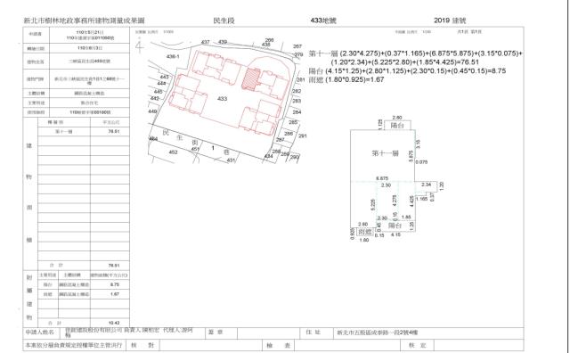 新北三峽法拍屋法拍-3