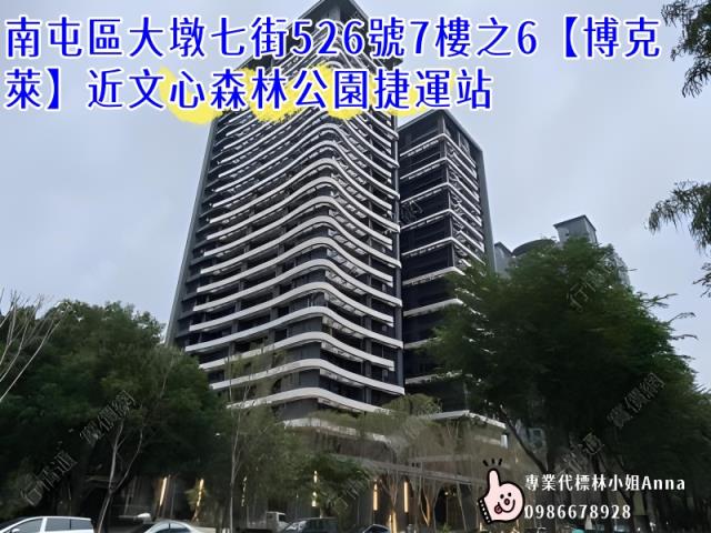 台中南屯法拍屋法拍-1