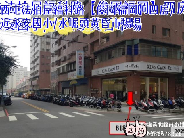 台中西屯法拍法拍屋-2