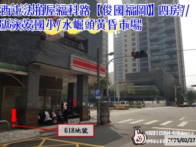 台中西屯法拍法拍屋-3