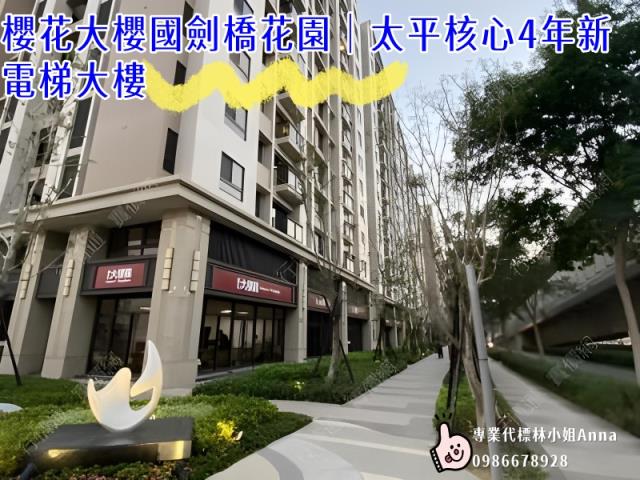 北屯區敦富三街76號12樓2法拍水沐青華3房平車近好市多捷運