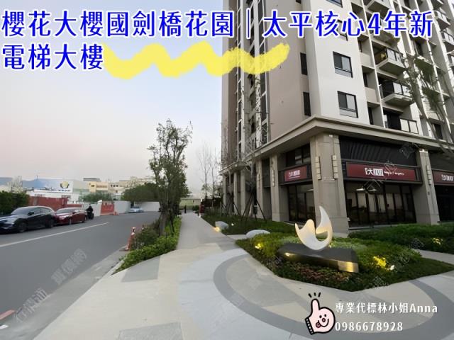 台中太平法拍法拍屋-3