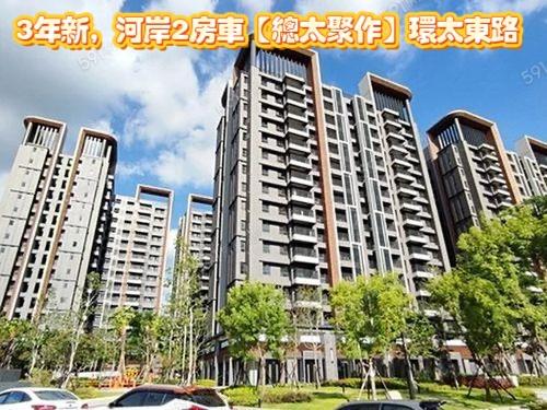 台中北屯法拍屋法拍-1