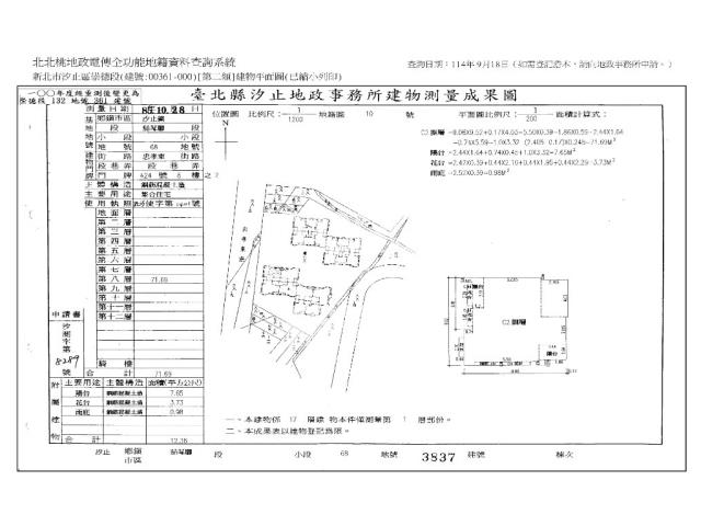 汐止法拍法拍屋-9