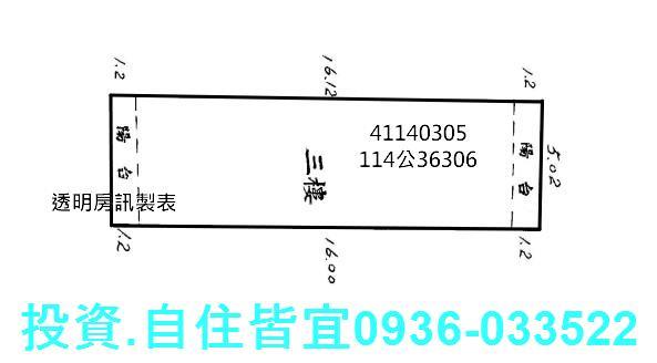 新北法拍屋法拍-8