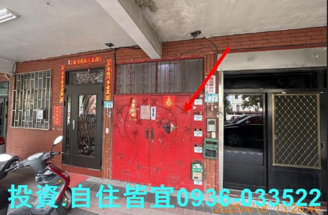 新北法拍屋法拍-2