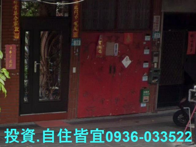 新北法拍屋法拍-5