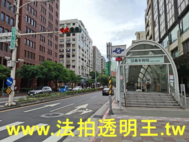 台北大安區法拍屋法拍-9