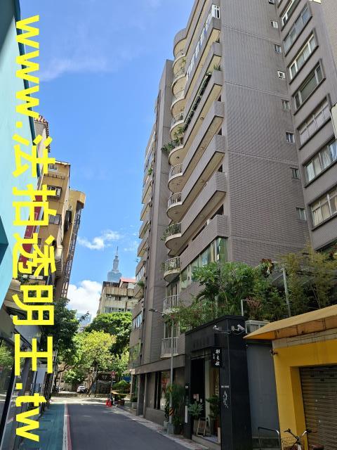 台北大安區法拍屋法拍-1