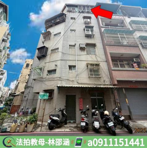 高雄苓雅法拍法拍屋-3