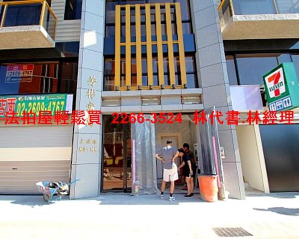 桃園龜山法拍屋法拍-2