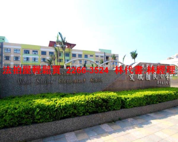 桃園龜山法拍屋法拍-8