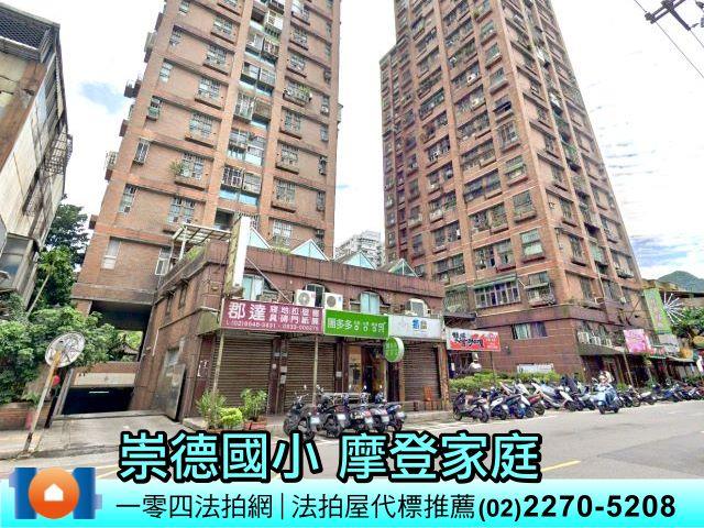 新北汐止拍賣法拍屋-3