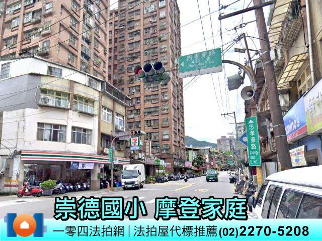 新北汐止拍賣法拍屋-4
