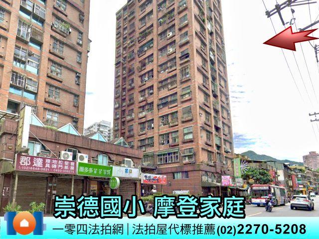 新北汐止拍賣法拍屋-0