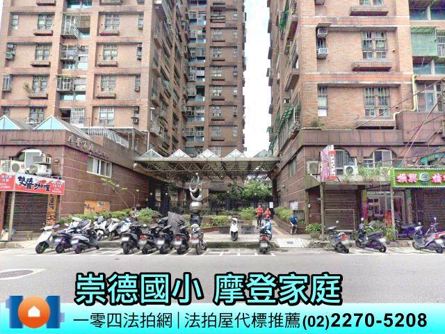 新北汐止拍賣法拍屋-2