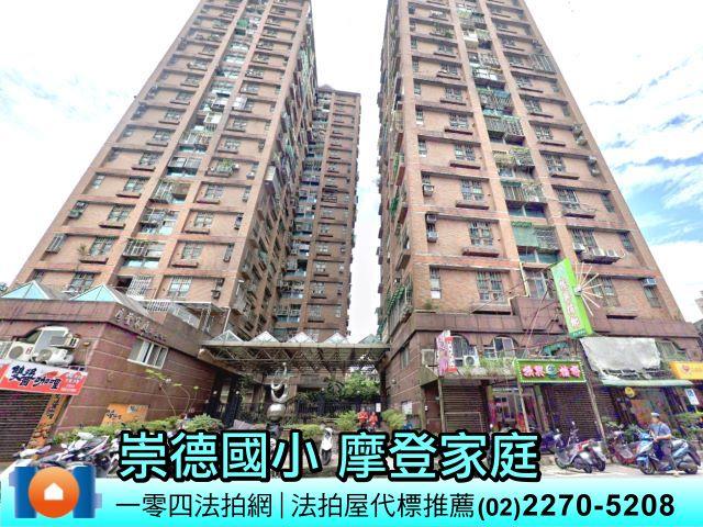 新北汐止拍賣法拍屋-1