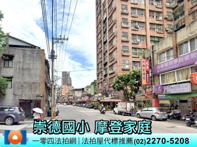 新北汐止拍賣法拍屋-5