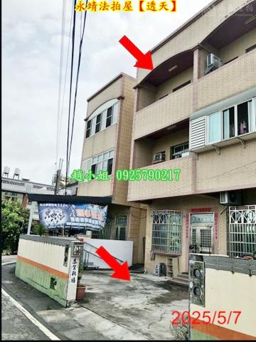 彰化永靖法拍法拍屋-3
