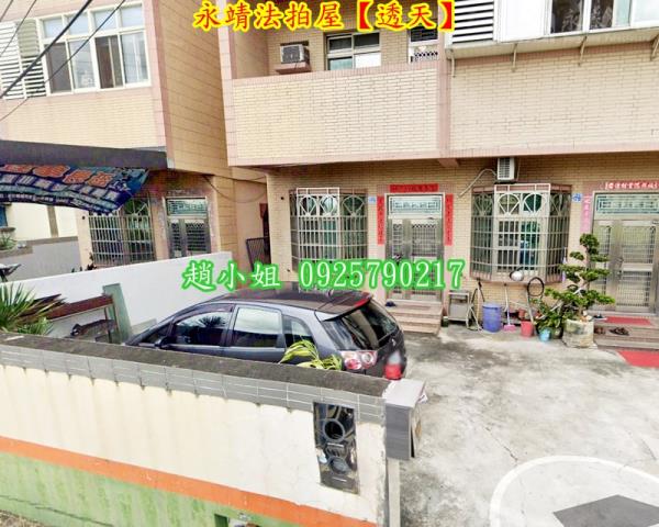 彰化永靖法拍法拍屋-4