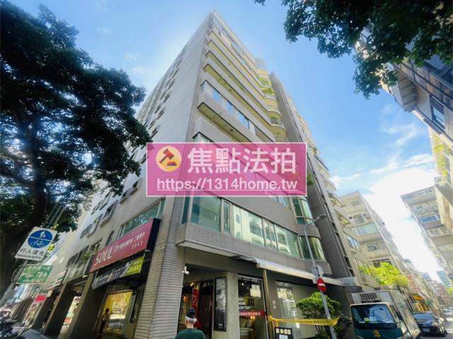 台北大安區法拍屋法拍-2