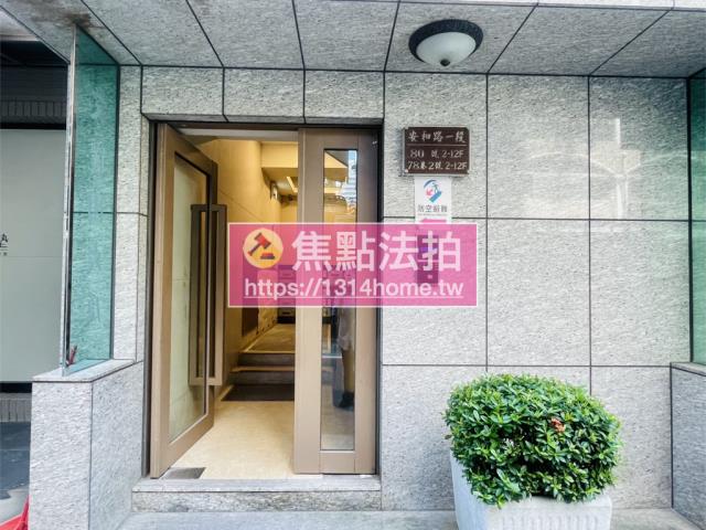 台北大安區法拍屋法拍-6