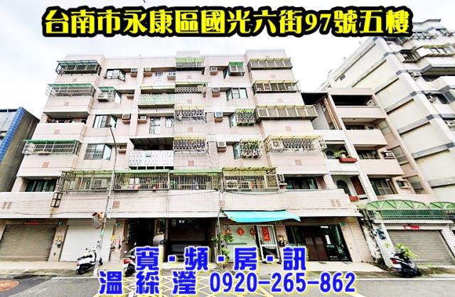 永康法拍法拍屋-0