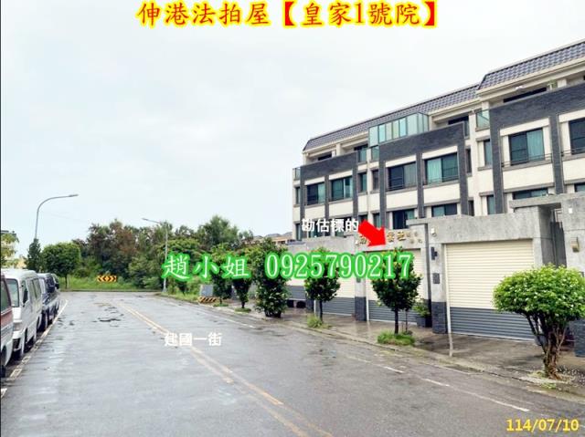 伸港法拍屋法拍-2